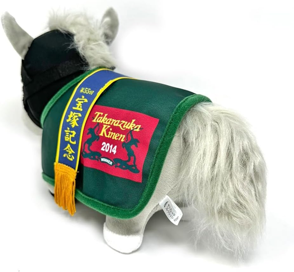 Thoroughbred Collection Horse Plush – Gold Ship Costume