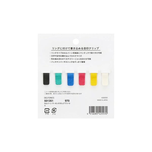 Rollbahn Ring Bookmark Marking Clips