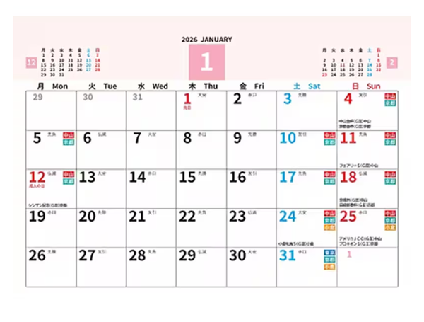 Gallop 2026 Horse Racing Desk Calendar