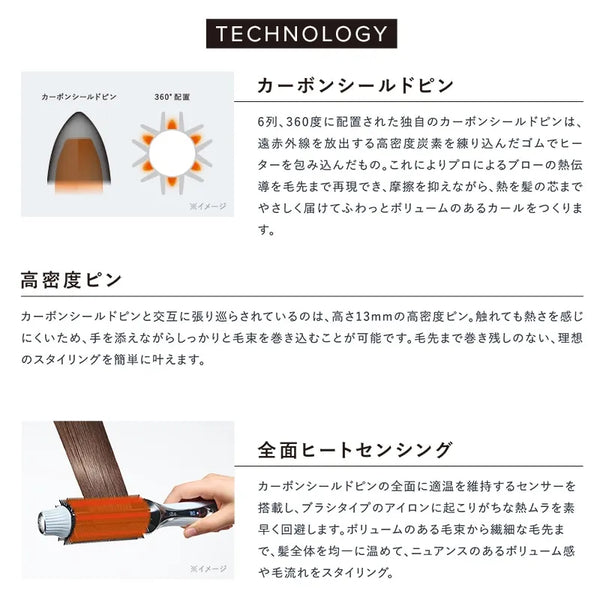 ReFa Curl Blow Iron Heated Styling Brush
