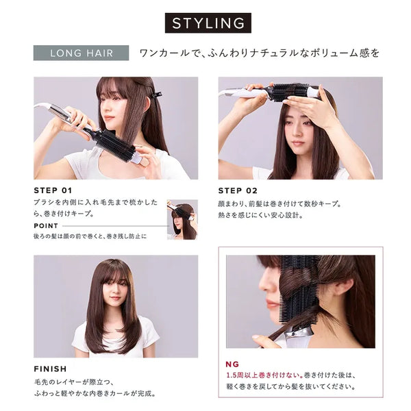 ReFa Curl Blow Iron Heated Styling Brush