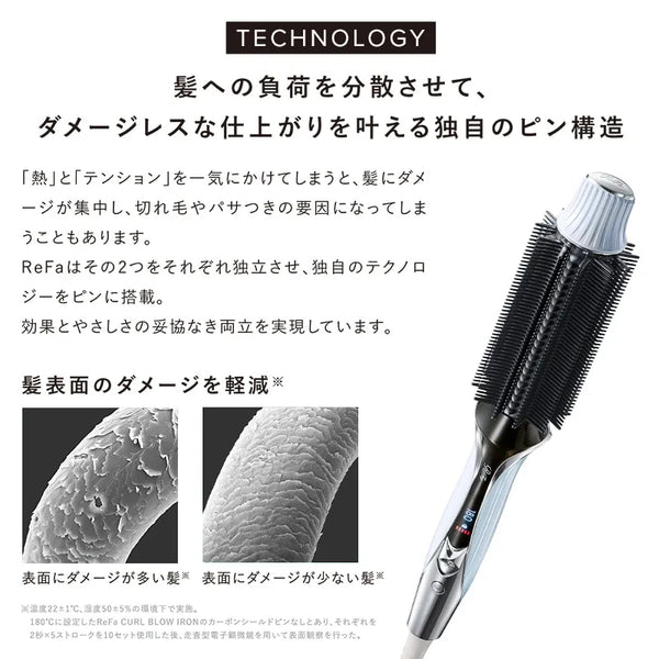 ReFa Curl Blow Iron Heated Styling Brush