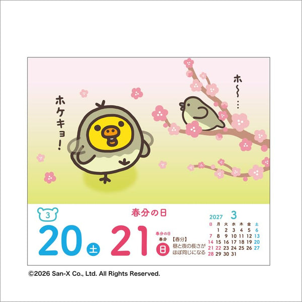 【Pre-order】Rilakkuma Daily Tear-Off Calendar 2027 – Wall & Desk 2-Way Design CL27-1071