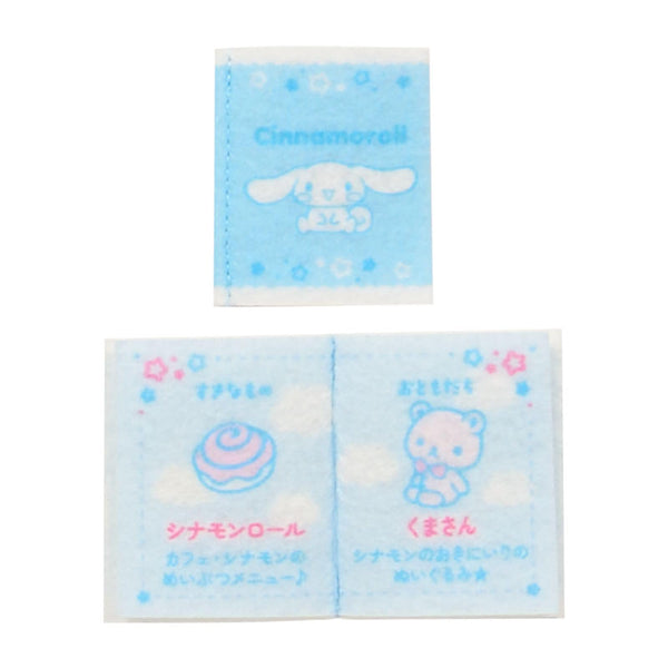 Sanrio Cinnamoroll & Milk Plush Care Set