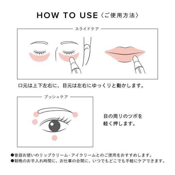ReFa Beautech Point Heated Eye and Lip Care Device