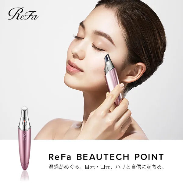 ReFa Beautech Point Heated Eye and Lip Care Device