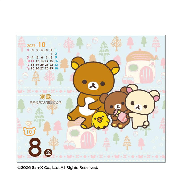 【Pre-order】Rilakkuma Daily Tear-Off Calendar 2027 – Wall & Desk 2-Way Design CL27-1071