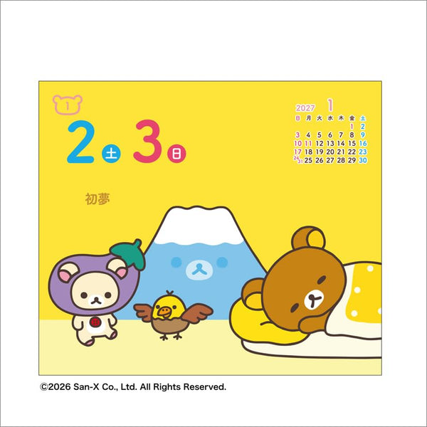 【Pre-order】Rilakkuma Daily Tear-Off Calendar 2027 – Wall & Desk 2-Way Design CL27-1071