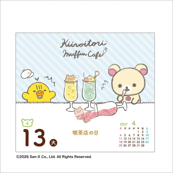 【Pre-order】Rilakkuma Daily Tear-Off Calendar 2027 – Wall & Desk 2-Way Design CL27-1071