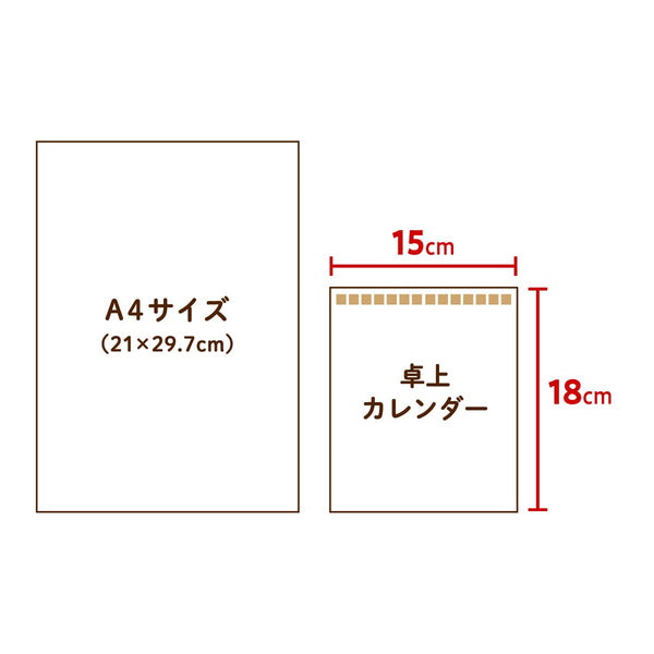 Shiba Inu Maru 2027 Weekly Desk Calendar