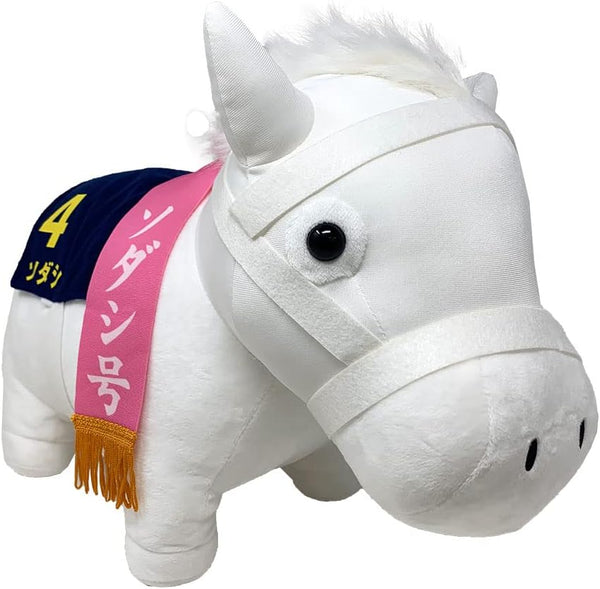 Thoroughbred Collection BIG Sodashi Plush Toy