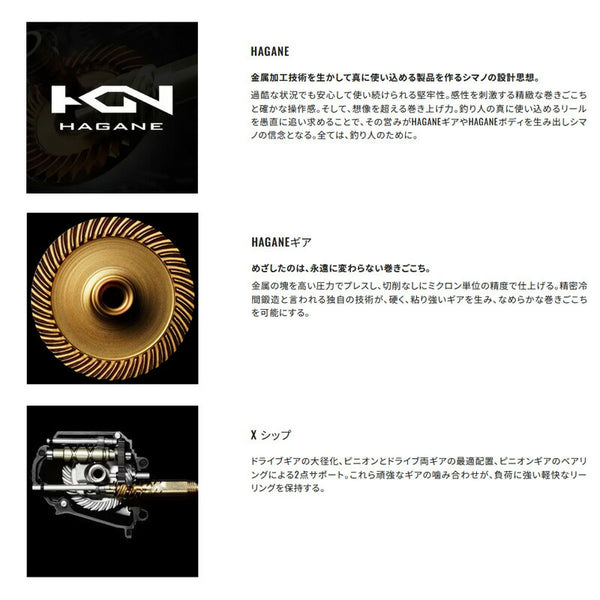 SHIMANO 24 BBX Technium FB C3000DXG SL (left-handed) 047793 Spinning Reel