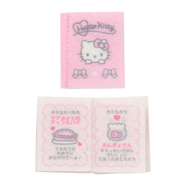 Sanrio Hello Kitty & Mimmy Plush Care Set