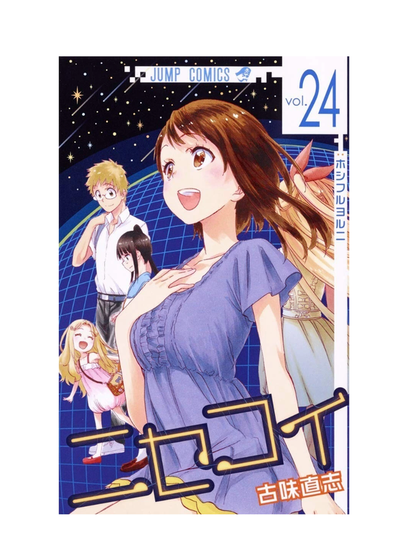 Nisekoi Manga Complete Set Vol.1–25 Naoshi Komi Japanese