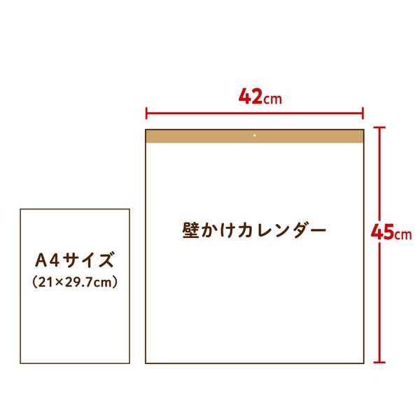 Chibi Maruko-chan 2027 Large Wall Calendar