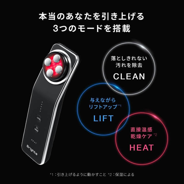 Brighte ELEKI LIFT PINK EMS Facial Care Device – Pink
