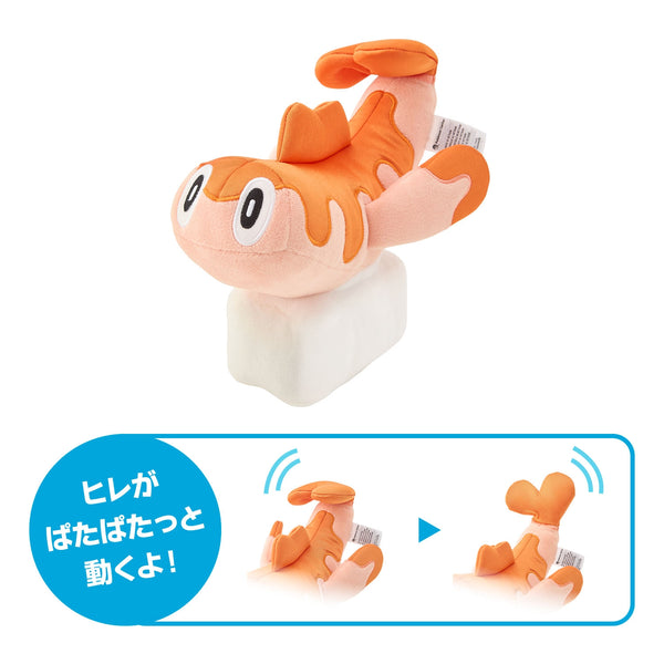 Pokemon Tatsugiri Sottosu Form Interactive Plush Toy