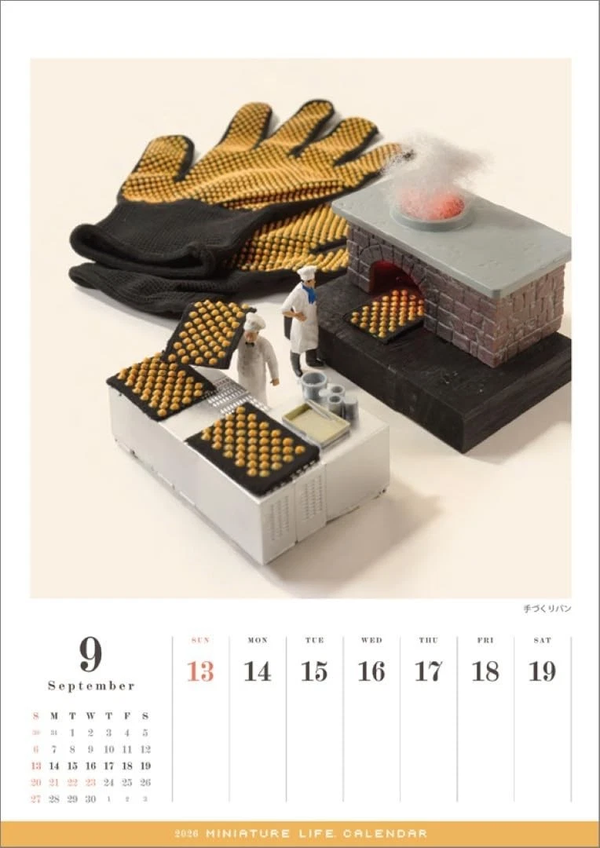 Hagoromo CL26-0466 Miniature Life Calendar 2026 Wall Calendar