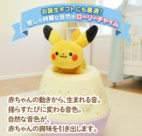 Monpoke Pikachu Roly Chime Baby Toy