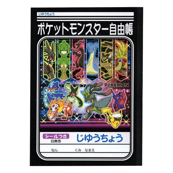 Pokemon 2026 Back to School Stationery Gift Set