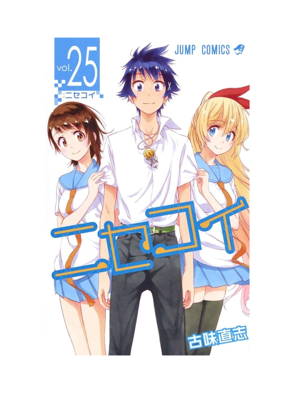 Nisekoi Manga Complete Set Vol.1–25 Naoshi Komi Japanese