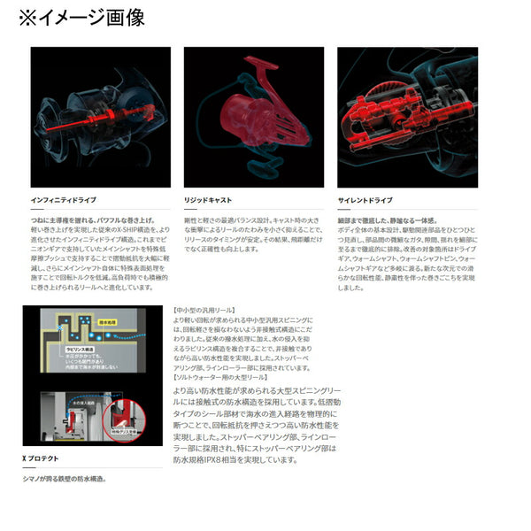 Shimano 22 Kiss Special 45 044341 Extra Fine Spinning Reel  044341