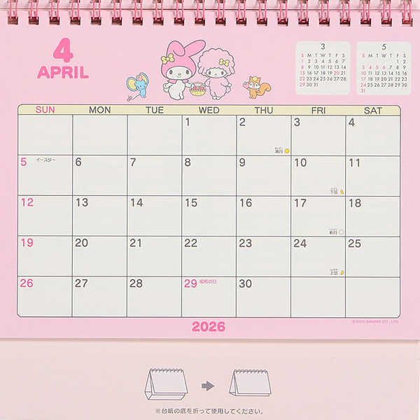 Sanrio 622044 Ring Calendar 2026 My Melody Tabletop Paper Calendar