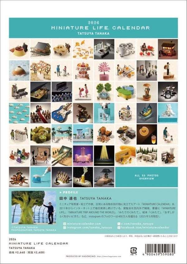 Hagoromo CL26-0466 Miniature Life Calendar 2026 Wall Calendar