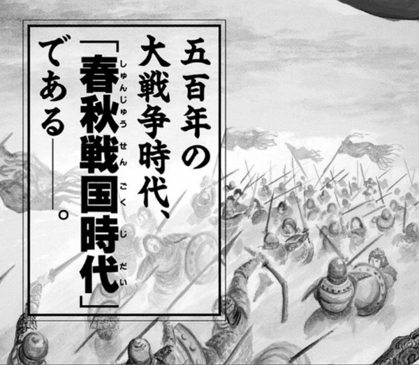 Shueisha Complete Manga Set Kingdom Comics Vol. 1–77 Collection Japanese