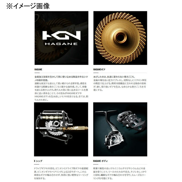 Shimano 22 Kiss Special 45 CE 044358 Extra Fine Spinning Reel