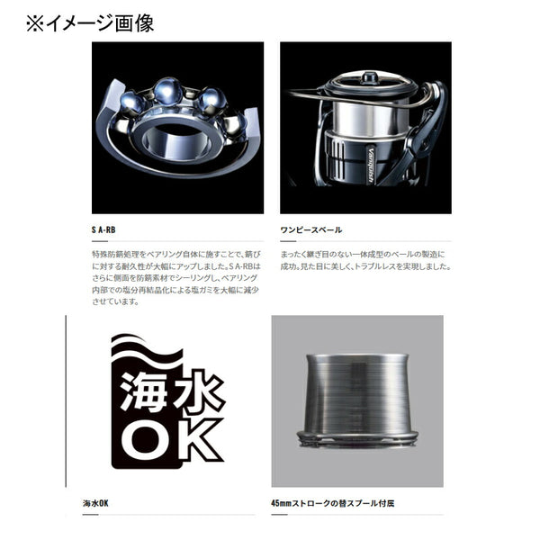 Shimano 22 Kiss Special 45 CE 044358 Extra Fine Spinning Reel