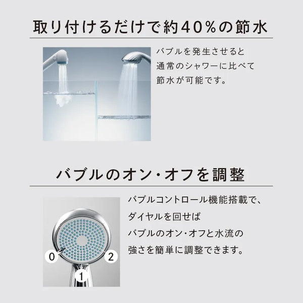 ReFa Fine Bubble One Shower Head