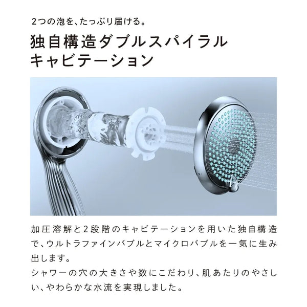 ReFa Fine Bubble One Shower Head