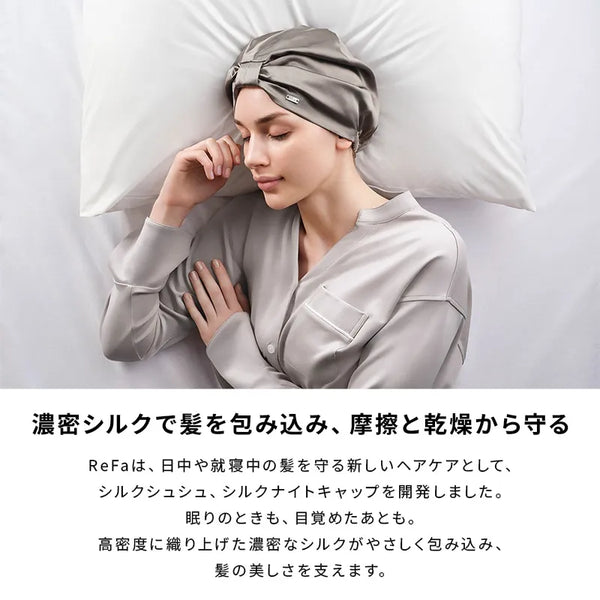 ReFa SILK NIGHTCAP SHORT AURA