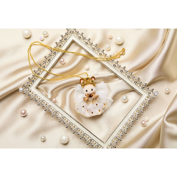 Sylvanian Families Chocolate Rabbit Baby Pendant Set