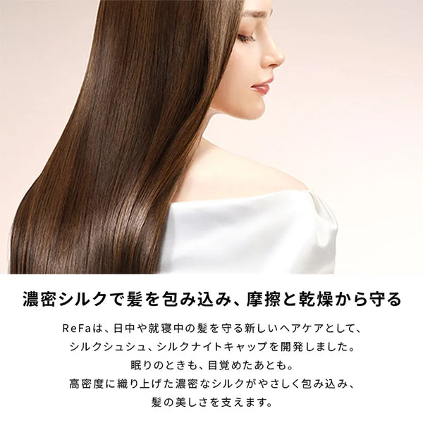 ReFa SILK NIGHTCAP LONG AURA