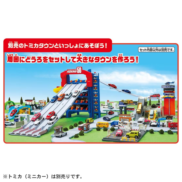 TOMICA World Slider Parking 50 | 5-Level Parking Garage Playset