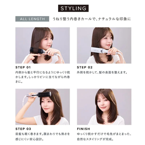 ReFa Straight Blow Iron Hair Straightener Brush