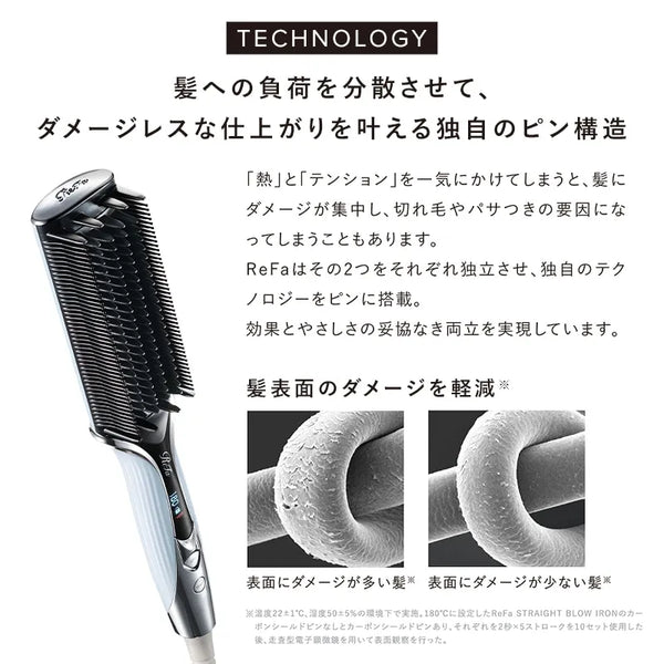 ReFa Straight Blow Iron Hair Straightener Brush