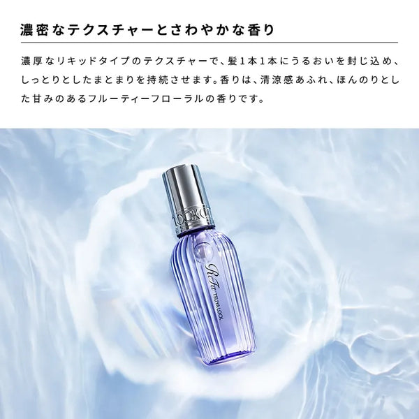 ReFa TSUYA LOCK