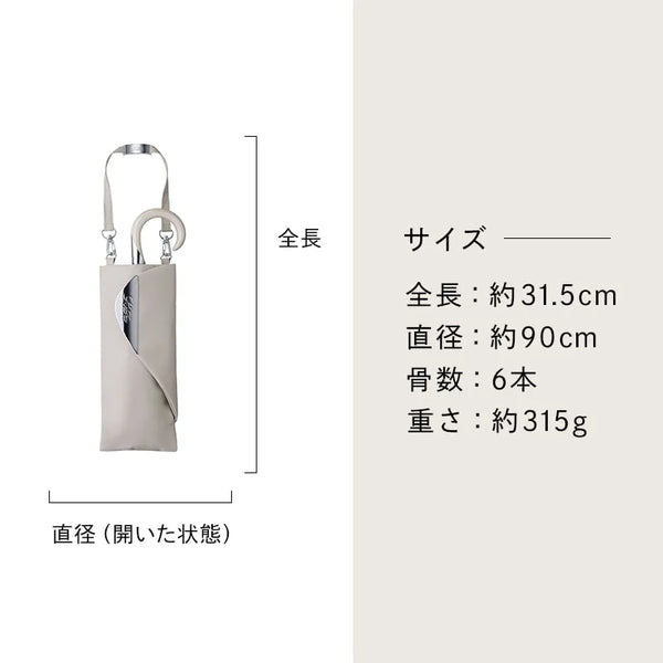 ReFa SUNIR SHADE COMPACT 50