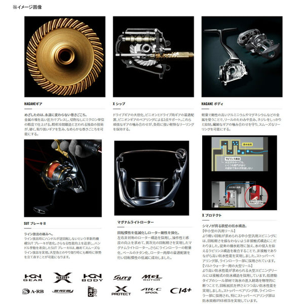 SHIMANO 21BB-X Technium 2500DXGSR 043528 Spinning Reel