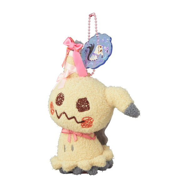 Pokemon Center Original Mimikyu Mascot Plush Keychain Don’t Attack Me Series