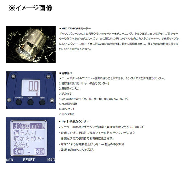 Daiwa Sea Power 800 00810034 Spinning Reel