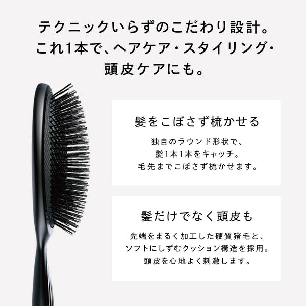 ReFa BRISTLE Hair Brush