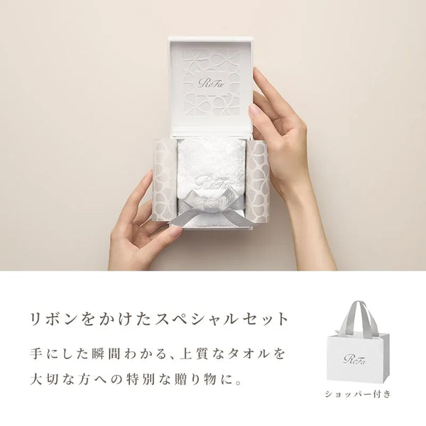 ReFa Hand Towel Gift Set with Shopper Bag