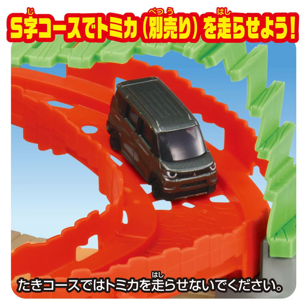 Adventure Continent ANIA KINGDOM – King Gold Mountain Playset