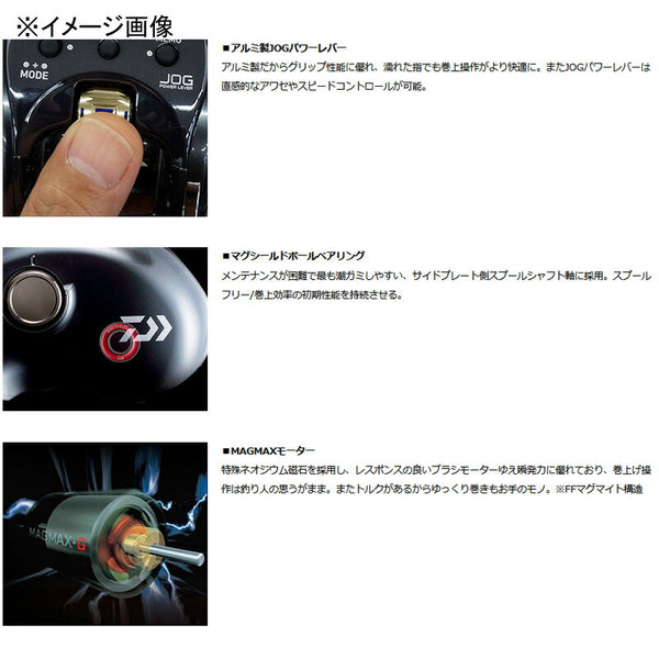 Daiwa Seaborg 400J Right Handle 00810036 Spinning Reel