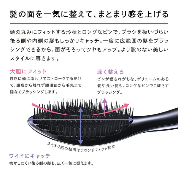 ReFa AILE Hair Brush Gloss Styling Detangler