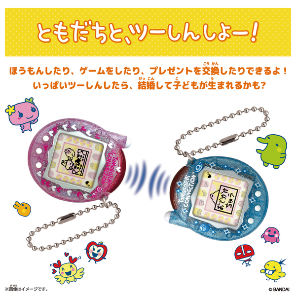 Mezzo Piano | Tamagotchi Connection | Collaborative Electronic Pet Toy